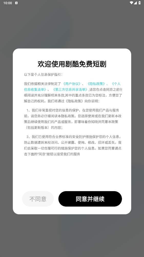 ���̾��������ذ�װ�ֻ���v2.0.3 ���°�