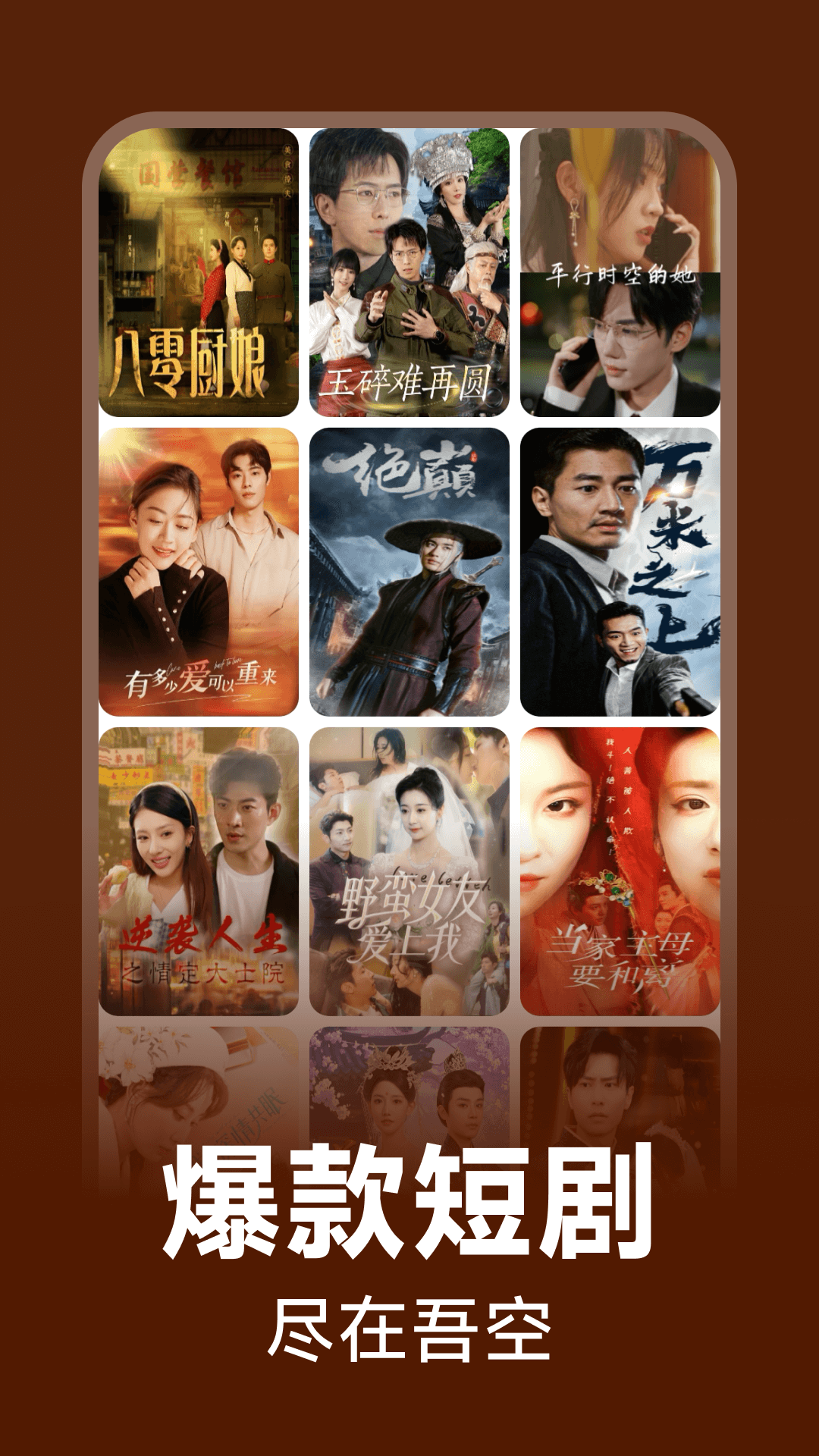 ���׻���Ѷ̾�app�ٷ��������ذ�װv1.0.1 ���°�