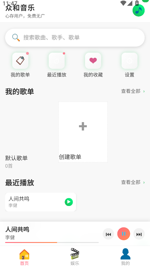 ���ں����ֲ��������°�v1.0.0 ��Ѱ�