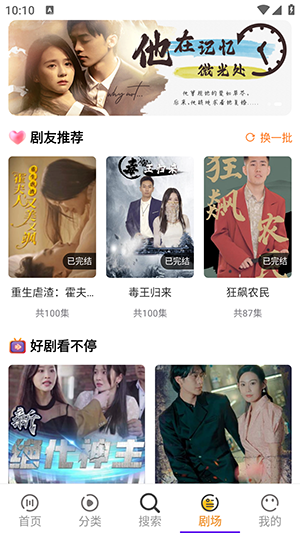 ���Ӻþ��������ذ�װ�ֻ���v1.0.0 ��׿��