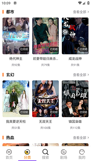 ���Ӻþ��������ذ�װ�ֻ���v1.0.0 ��׿��