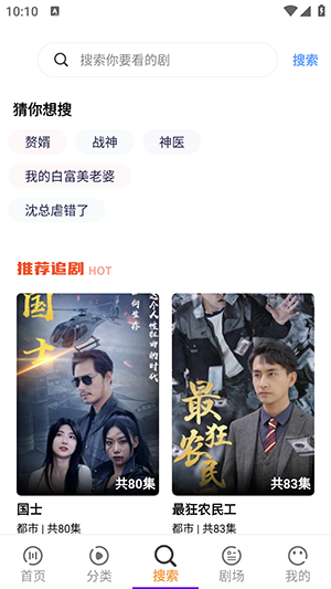 ���Ӻþ��������ذ�װ�ֻ���v1.0.0 ��׿��