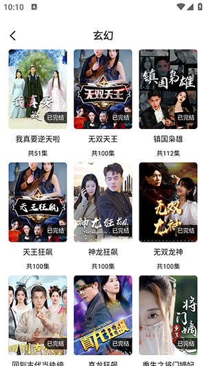 ���Ӻþ��������ذ�װ�ֻ���v1.0.0 ��׿��