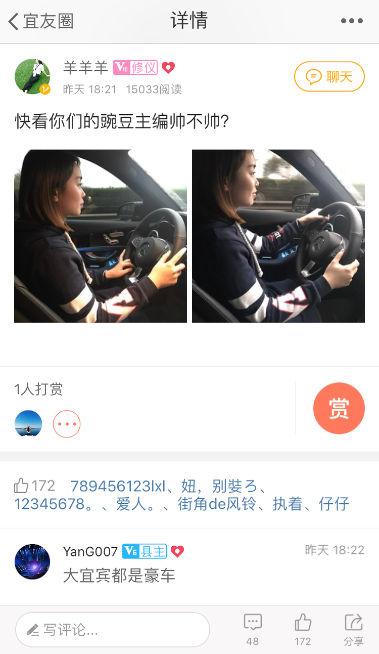 ���˱�app���°�����v6.3.21 �ֻ���