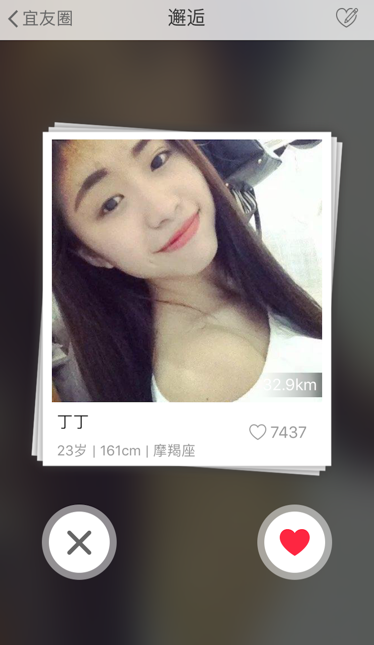 ���˱�app���°�����v6.3.21 �ֻ���