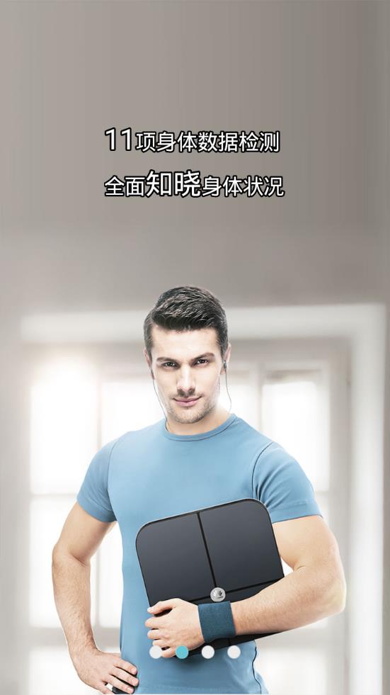 ��Ϊ������֬��app���ذ�װ���°�v1.1.10.120 ��׿��