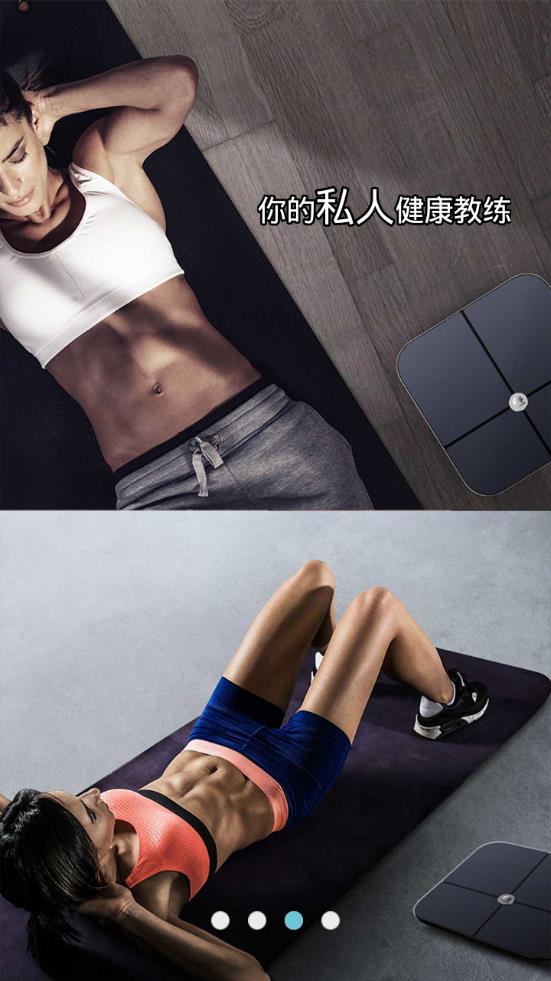 ��Ϊ������֬��app���ذ�װ���°�v1.1.10.120 ��׿��