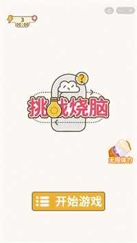 ��ս������Ϸ���°汾���ذ�װv1.0 �ٷ���