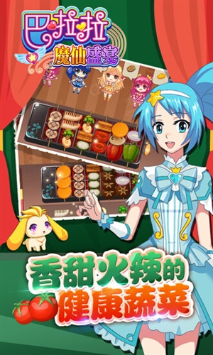 ������ħ��ʢ����Ϸ��׿�����ذ�װv1.5.8 �ٷ���