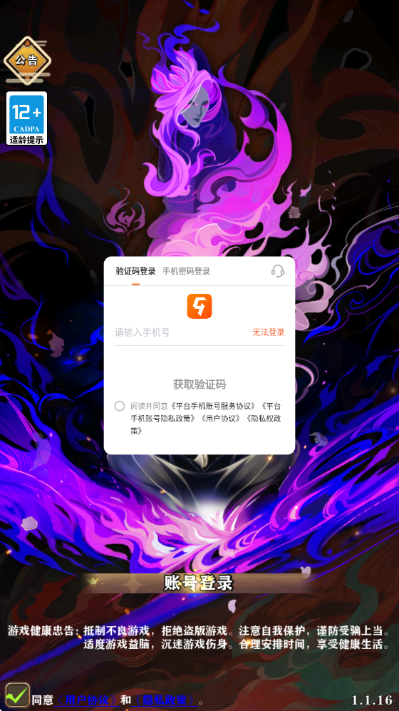 ��ħ�����ذ�װ���°汾v1.0.0 ��׿��