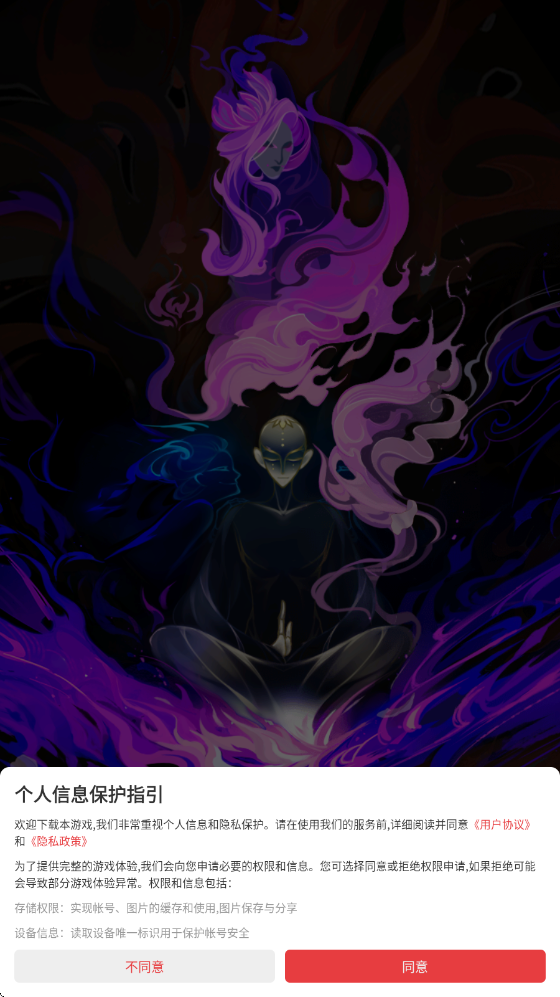 ��ħ�����ذ�װ���°汾v1.0.0 ��׿��