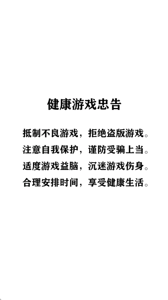 ��ħ�����ذ�װ���°汾v1.0.0 ��׿��