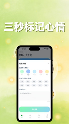 ����ɭ�ֵ���׿��v1.1.8 �ֻ���