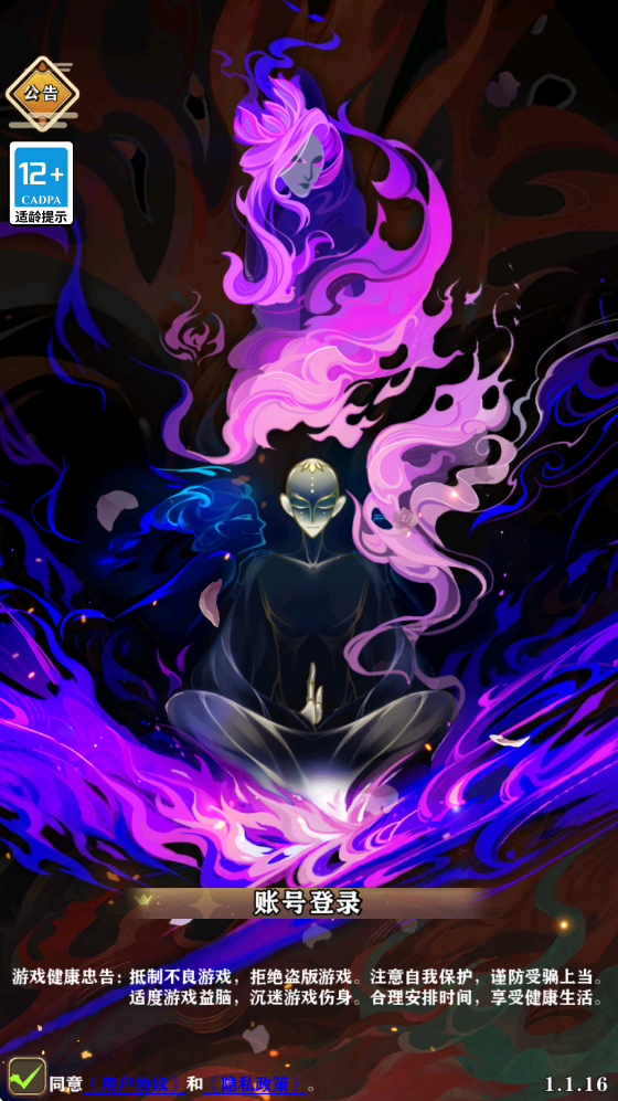 ��ħ�����ذ�װ���°汾v1.0.0 ��׿��