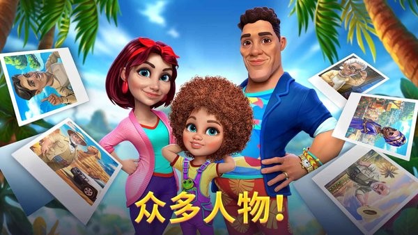 ����ũ��ð���������ذ�װ���°汾��Bermuda Adventures��v1.17.2 �ٷ���