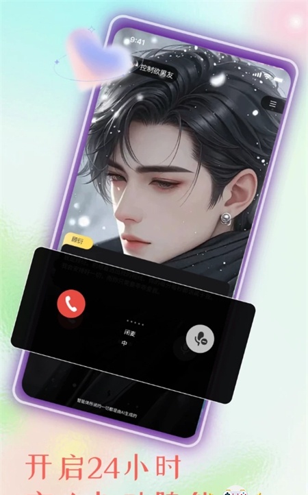 ����ai��������°�v1.0 ��׿��