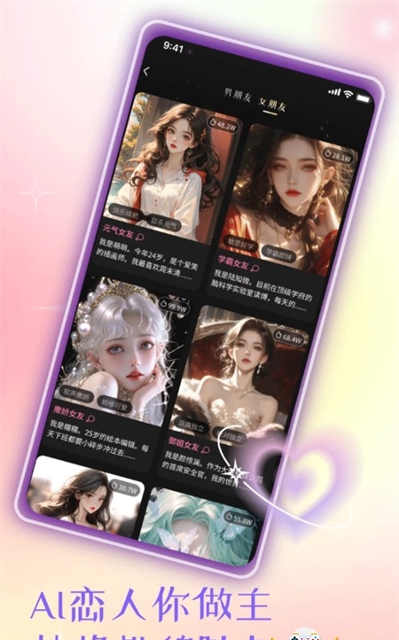 ����ai��������°�v1.0 ��׿��