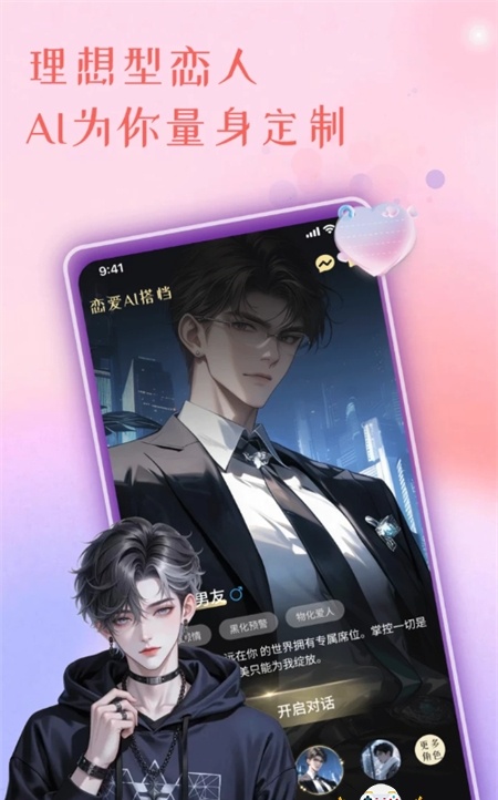 ����ai��������°�v1.0 ��׿��