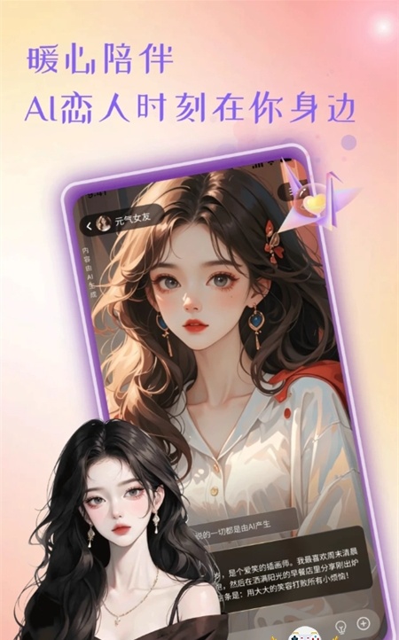 ����ai��������°�v1.0 ��׿��