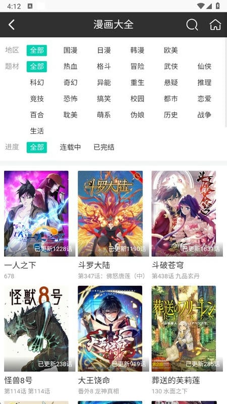 �ù�������app���ذ�װ���°汾v2.7.1 �ֻ���