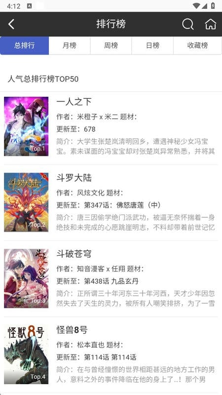 �ù�������app���ذ�װ���°汾v2.7.1 �ֻ���