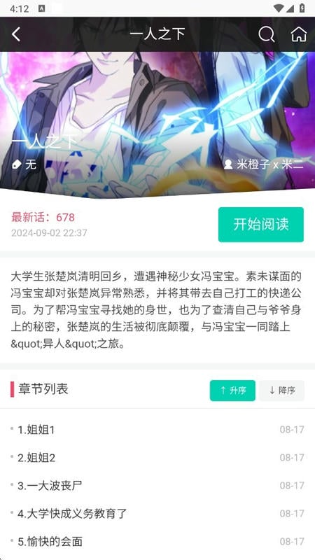 �ù�������app���ذ�װ���°汾v2.7.1 �ֻ���