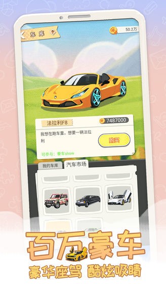 ƽ���������׸����ذ�׿��v1.09.2 �ֻ���