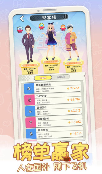 ƽ���������׸����ذ�׿��v1.09.2 �ֻ���