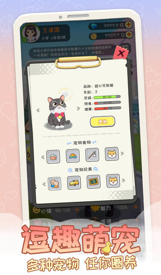 ƽ���������׸����ذ�׿��v1.09.2 �ֻ���