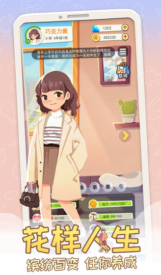 ƽ���������׸����ذ�׿��v1.09.2 �ֻ���