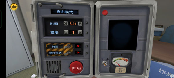 ����ͨ��û�˱�ը���°�����(Keep Talking and Nobody Explodes)v1.10.11 ��׿��
