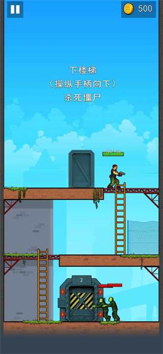 ��ʬ�������������°汾���ذ�װv1.0.1 �ֻ���