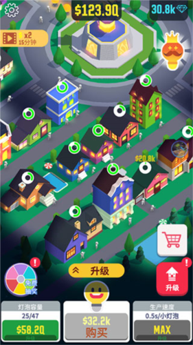 ���������������°�(Light City)v3.0.8 �ֻ���