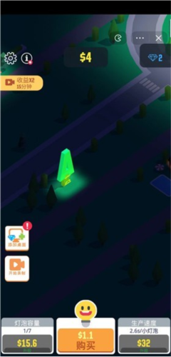 ���������������°�(Light City)v3.0.8 �ֻ���