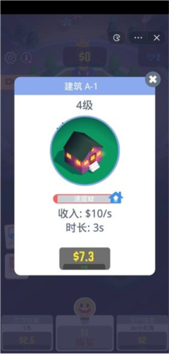 ���������������°�(Light City)v3.0.8 �ֻ���