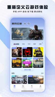 ��ѿ����app���°�����v0.0.1 �ֻ���