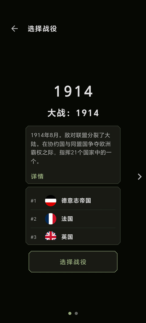 ŷ��ָ�ӹ�Command of Europe��׿������v1.0.0 ���İ�