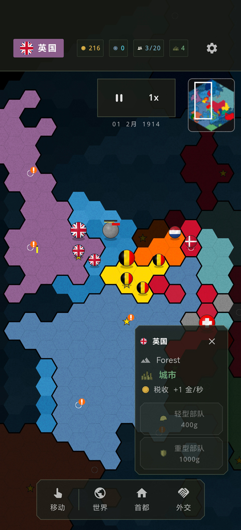 ŷ��ָ�ӹ�Command of Europe��׿������v1.0.0 ���İ�