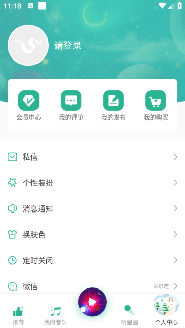 ���˲���app���ذ�װ�ٷ���v5.3.5 ��Ѱ�