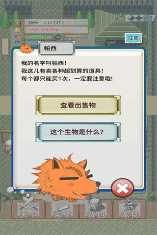 ��֮�Ų����°汾���ذ�װv1.0.6 ��׿��