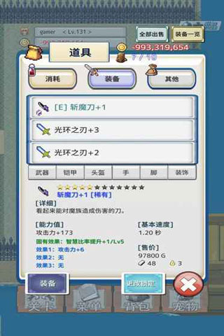 ��֮�Ų����°汾���ذ�װv1.0.6 ��׿��