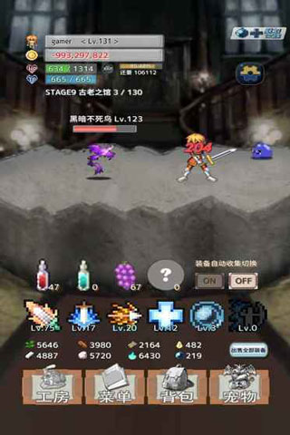 ��֮�Ų����°汾���ذ�װv1.0.6 ��׿��