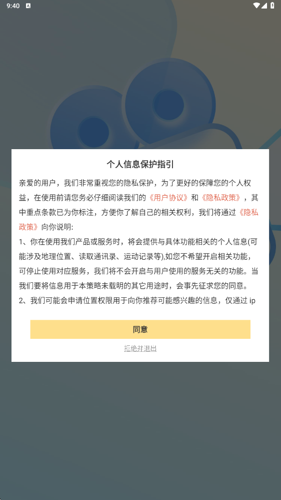 �����ӽ����°汾���ذ�װv1.0.1 ��׿��