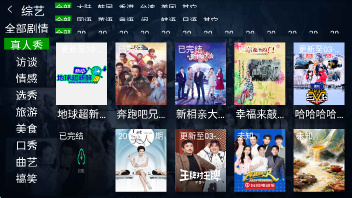 ����Ӱ��tv���ذ�װ�ֻ���v7.3 ��Ѱ�