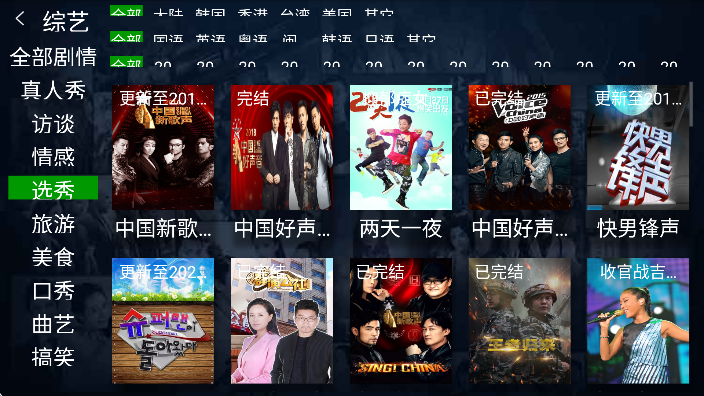 ����Ӱ��tv���ذ�װ�ֻ���v7.3 ��Ѱ�