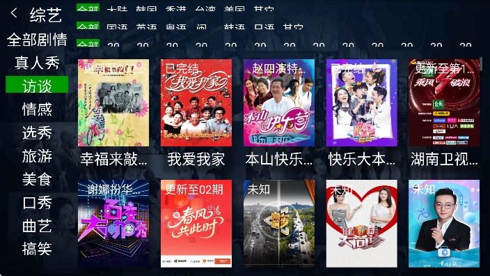 ����Ӱ��tv���ذ�װ�ֻ���v7.3 ��Ѱ�