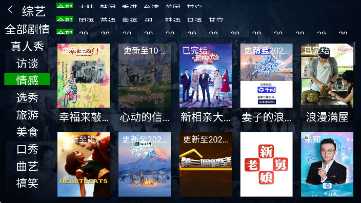 ����Ӱ��tv���ذ�װ�ֻ���v7.3 ��Ѱ�