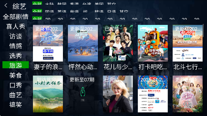 ����Ӱ��tv���ذ�װ�ֻ���v7.3 ��Ѱ�