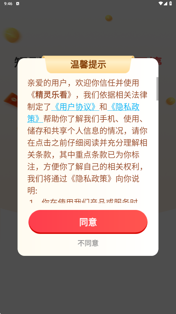 �����ֿ��������°汾���ذ�װv1.0.1 �ֻ���