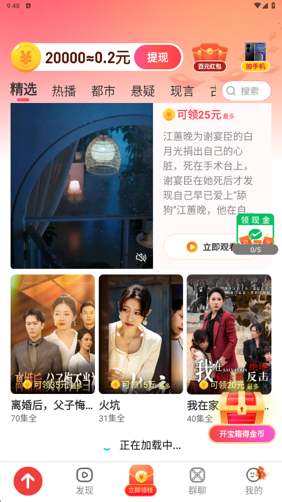 �����ֿ��������°汾���ذ�װv1.0.1 �ֻ���